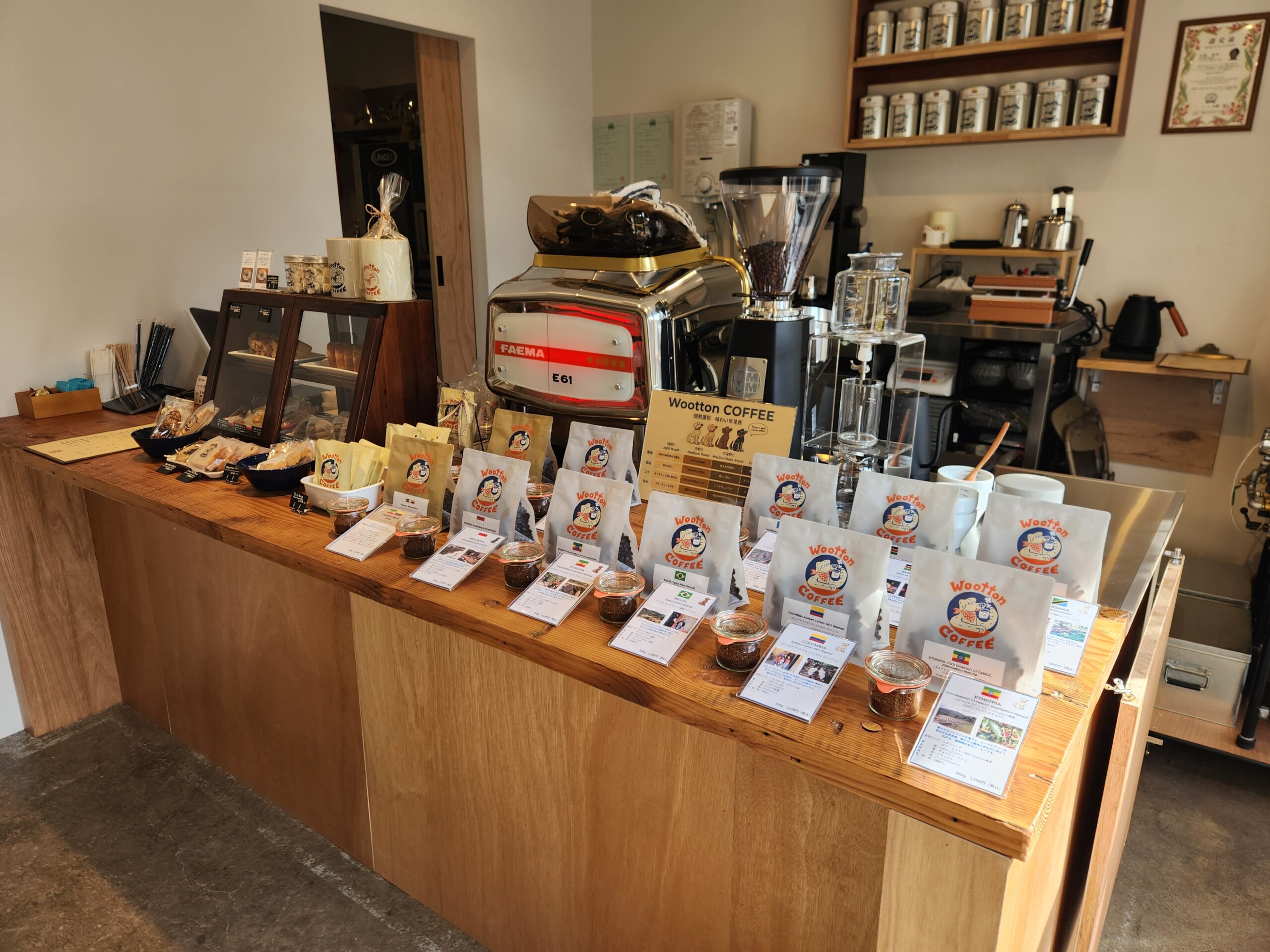 2月6日臨時休業のお知らせ