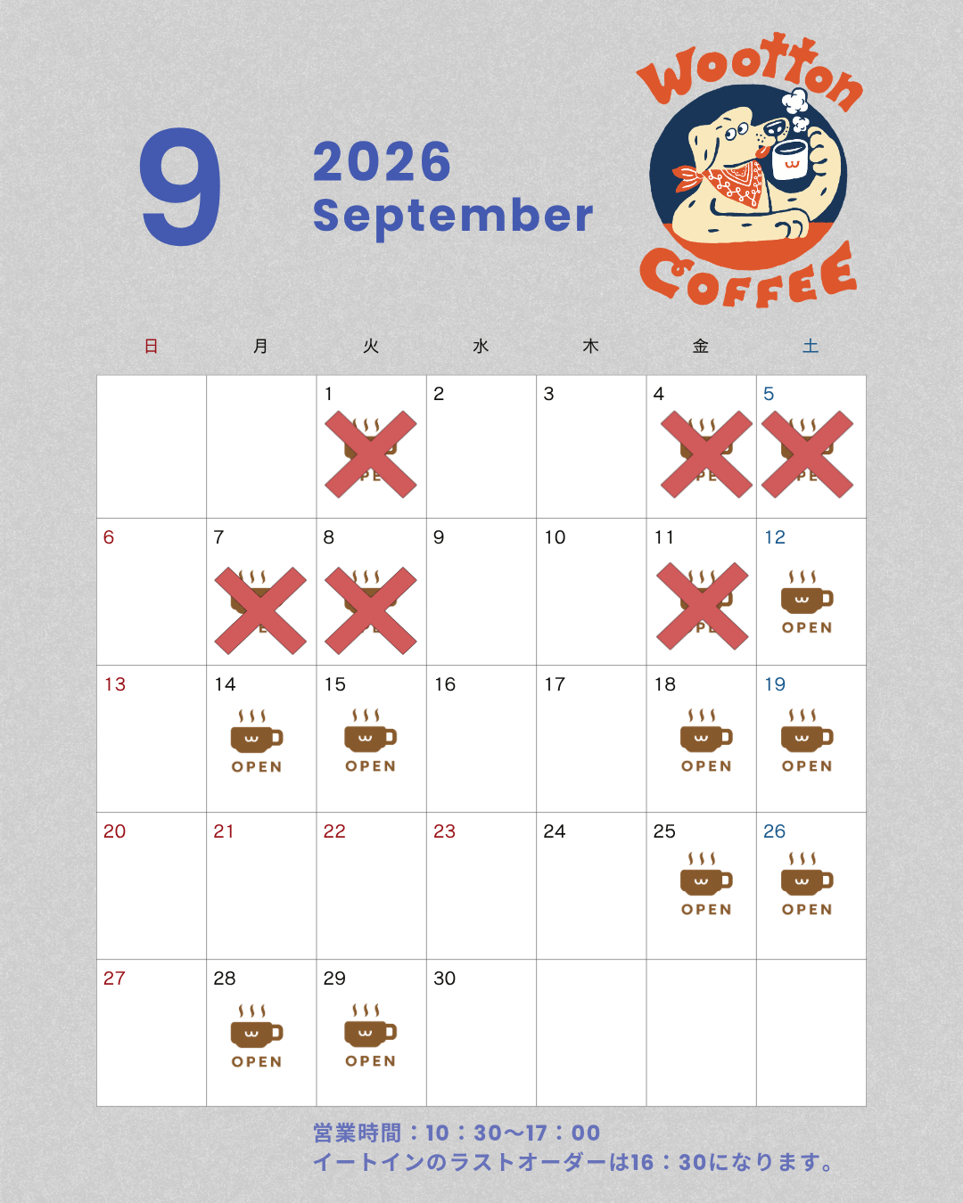 【9月】営業再開のお知らせ